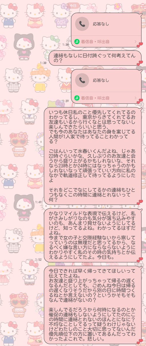 subarashiiasa's tweet photo. 帰ってこなくていまこれ https://t.co/jh2Zorr9C1