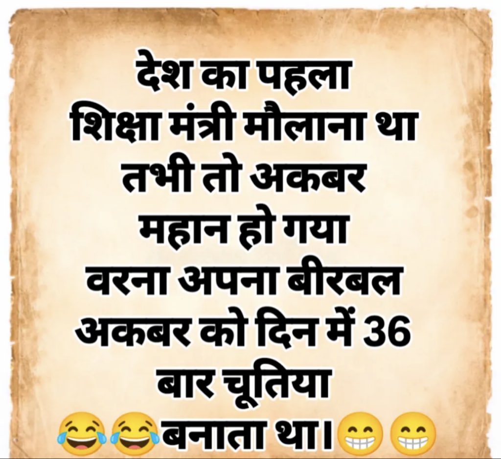 chaurasiamukes2's tweet photo. https://t.co/AZtXV0ObtO