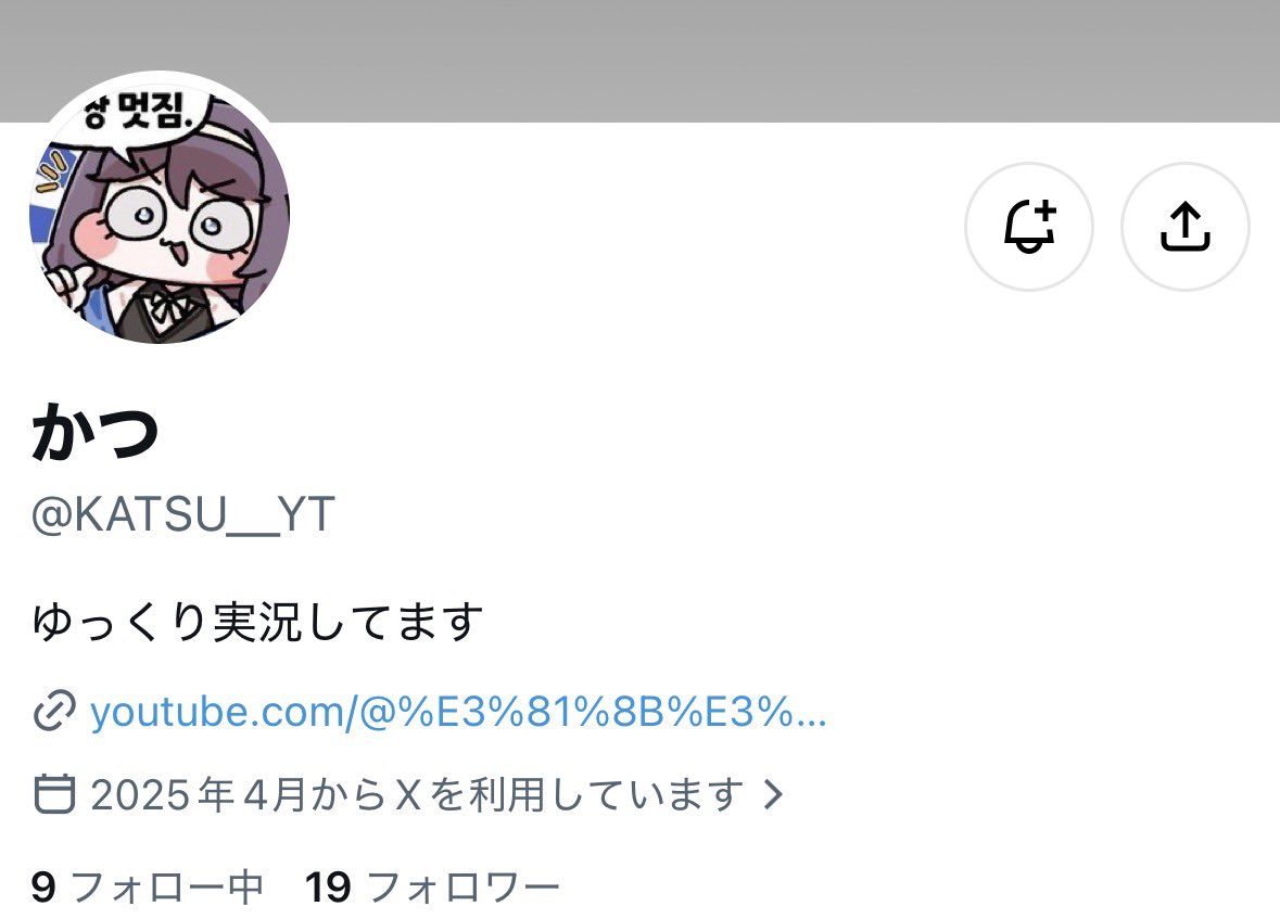 MiutiDetection's tweet photo. @KATSU__YT ゆっくり実況者を検出しました。 https://t.co/jLW5SufCNS