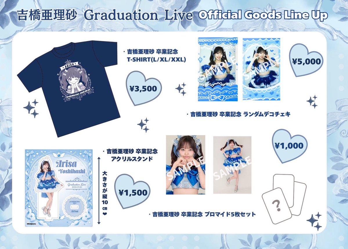 ideal_peco's tweet photo. 【 📣本日の出演情報 】

『 ideal peco 吉橋亜理砂 Graduation Live 』  

🗓️2026年9月26日(土) 
🏰飛行船シアター 
🕰️OPEN11:00 / START12:00  

《 GUEST CAST 》 
加藤里保菜さん、安藤笑さん、さいごうみずきさん、佐々木璃花さん、水野結愛さん、原姫子さん

⚠️ゲストキャスト様のご出演時におかれましては、カメラチケットをお持ちの方も撮影をご遠慮ください⚠️

《 𝗧𝗜𝗖𝗞𝗘𝗧​‌ 》
❶VIPカメラチケット  15,000円 《SOLD OUT!!》 
・カメラエリアへの優先入場 
・ライブ中の静止画撮影OK 
・吉橋亜理砂"直筆サイン入り"卒業記念Tシャツ(XLサイズ) 
・オールマイティ"ファストパス"チェキ券(サインあり)※当日限定 
・吉橋亜理砂卒業公演記念ポストカード 
⭕️一脚/踏み台やミニ脚立(30cm程度) 
✖️三脚/ストロボ/フラッシュ/その他周りのお客様の観覧の妨げになると判断された物 
※ゲストキャスト様のご出演時におかれましては撮影をご遠慮ください  

❷VIPチケット  15,000円《SOLD OUT!!》 
・VIPエリアでのご観覧 
・吉橋亜理砂"直筆サイン入り"卒業記念Tシャツ(XLサイズ) 
・オールマイティ"ファストパス"チェキ券(サインあり)
※当日限定 
・吉橋亜理砂卒業公演記念ポストカード  

❸一般カメラチケット  7,500円《SOLD OUT!!》 
・カメラエリアでのご観覧 
・ライブ中の静止画撮影OK 
⭕️一脚/踏み台やミニ脚立(30cm程度) 
✖️三脚/ストロボ/フラッシュ/その他周りのお客様の観覧の妨げになると判断された物 
※ゲストキャスト様のご出演時におかれましては撮影をご遠慮ください  

❹一般優先チケット  5,000円《SOLD OUT!!》
・一般エリアの優先入場 
・オールマイティサインありチェキ券 
・吉橋亜理砂卒業記念限定ポストカード 

❺一般チケット  2,500円  

❻当日券  3,500円(現金のみ)

※オールマイティ"ファストパス"チェキ券とオールマイティーチェキ券は、ideal pecoメンバーのみ使用可能となります

★入場について★ 
OPEN時間(11:00)から❶〜❻の順で開始いたします。

【当日のご案内】
①タイムスケジュール
②事前物販
③カメラエリア
④当日券
⑤特典会
⑥プレゼント

こちら⑥点についてのご案内になります。どなた様も必ずお読みになってご参加いただきますようお願い致します。

⏳タイムスケジュール
10:30  ideal peco 事前物販(-10:50)
10:50  入場整列開始
11:00   OPEN※
11:30   当日券販売開始予定
11:00   ideal peco 前物販(-12:00)
12:00  START
13:30  終演予定
13:45  特典会開始予定(ゲスト様同様)
15:15   ideal peco特典会終了予定 ※

※①VIPカメラ②VIP③一般カメラ④一般優先⑤一般⑥当日券の順に入場

※ゲスト様の特典会終了時刻に関しては、各ゲスト様にお任せしております

👗ideal peco 事前物販について
【 販売時間 10:30〜10:50 】

開場中/終演後も引き続き販売いたします。事前物販で完売した商品は開場中に再度販売いたします。開場中に完売した商品は終演後の販売はございません。

📸カメラエリアについて
カメラチケットのお客様は"カメラエリアのみ"でのご観覧となります。エリアマップは添付画像をご確認ください。使用可能補助具については以下の通りです。
⭕️一脚/踏み台やミニ脚立(30cm程度の物)
✖️三脚/ストロボ/フラッシュ/その他周りのお客様の観覧の妨げになるとスタッフが判断した物

🎟️当日券について
一般チケットのみ3500円で11:30〜販売予定となります(現金のみ)。お求めの方は整列開始時に最後方にお並びください。

《 特典会についてのご案内 》  
①まず"ファストパスチェキ券"をお持ちのお客様を対象とした"ファストパス特典会"を全メンバー行います。通常チェキ券との併用(2枚出し)は不可。列が途切れ次第通常特典会へ移行。通常特典会スタート後はファストパスの権利は失効し通常の"サインありチェキ券"としてご利用いただけます。  

②ファストパスチェキ券をお待ちでないお客様は"ファストパス特典会"終了後に改めて"通常特典会"の整列を行います。なお通常特典会ではチェキ券の併用(2枚出し)は可能となりますが、吉橋亜理砂の通常特典会のみ引き続き2枚出しを不可とさせていただきます。  

③全メンバーを対象に"サイン無し2sチェキ券"を"トークあり2s写メ券"としてご使用いただく事が可能となります。

 ⚠️ファストパスチェキ券は、ideal pecoメンバーのみ使用可能となります

🎁プレゼントについて
メンバーへ直接プレゼントを手渡しする事は出来ません。プレゼントBOXへお入れください。差出人がどなたかわかるような仕様(袋やラッピングにお名前が記載されている)にしていただけると本人への受け渡しがスムーズになります。またプレゼントの中身や金額についてはルールがございますので下記リンクにある注意事項を必ずお読みください。
https://t.co/mTcB17yZ2C

#idealpeco #アイペコ