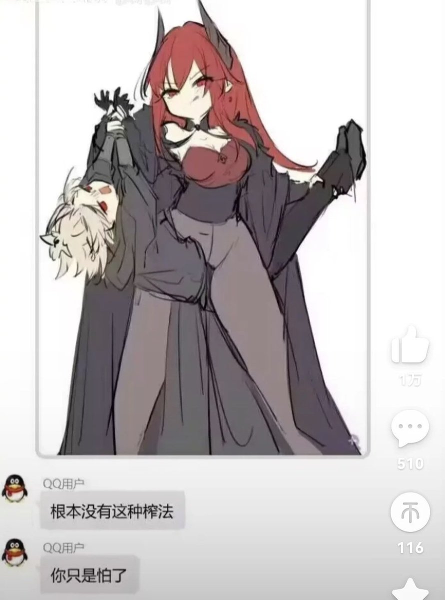 xin4si's tweet photo. 想这么玩我家的猫 https://t.co/eHf7tRkxxO