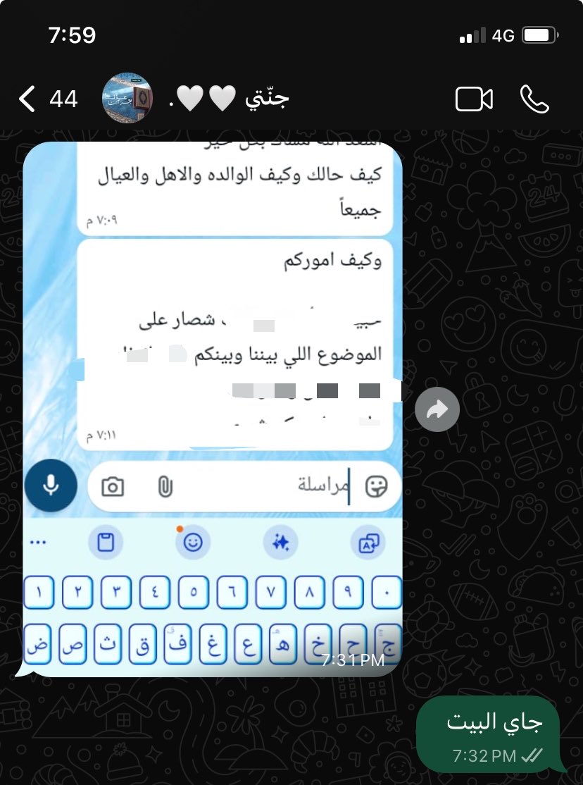 samu_j1's tweet photo. بطني انخض هههههه https://t.co/icEuhZVjUC