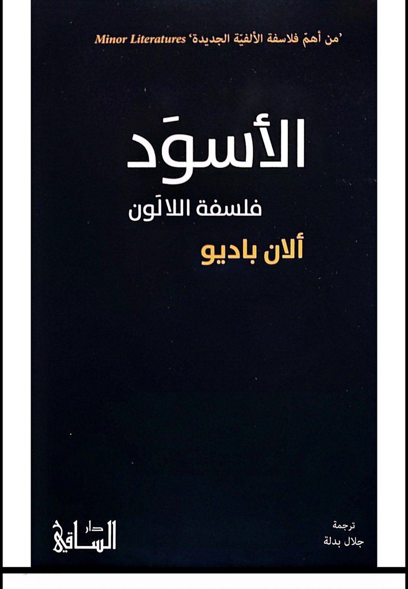 assabms's tweet photo. @talal1231m https://t.co/FdDFxnt3hv