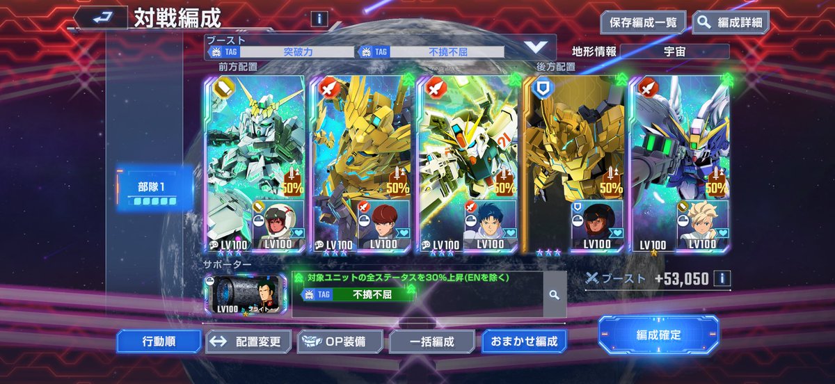 fumiko_ggene's tweet photo. ええ感じ🧐
謎に出まくってくれたブライトさんに感謝🥹
F91強すぎてまじで持ってる人完凸おすすめです✊ https://t.co/iofNOQXQsd