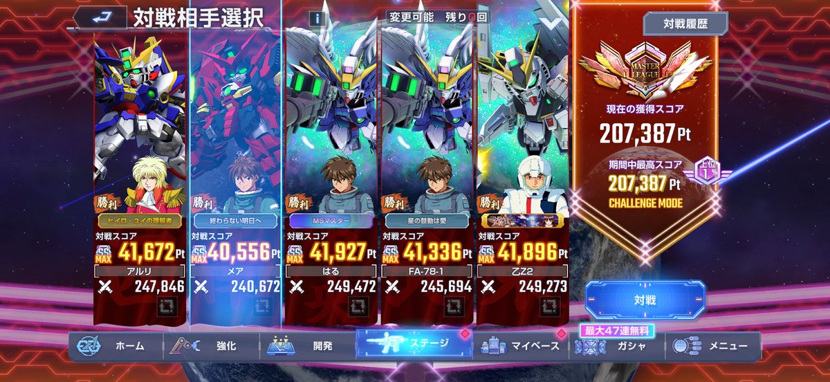 fumiko_ggene's tweet photo. ええ感じ🧐
謎に出まくってくれたブライトさんに感謝🥹
F91強すぎてまじで持ってる人完凸おすすめです✊ https://t.co/iofNOQXQsd