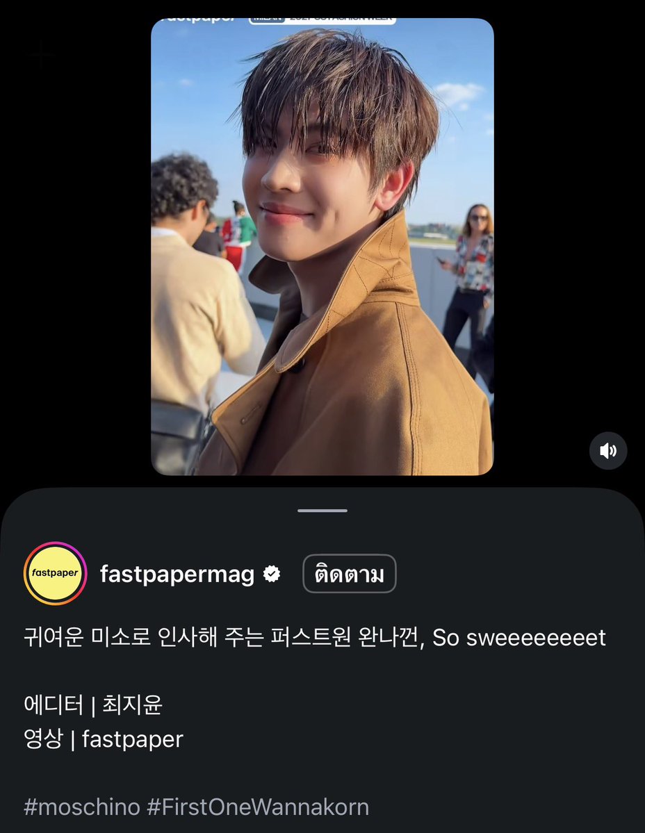 1stmunchk's tweet photo. สื่อเกาหลีอวย “ 귀여운 미소로 임사해 주는 퍼스트원 완나껀, so sweeeeet " ( รอยยิ้มทักทายที่แสนน่ารักของ เฟิร์สวัน วรรณกร ) 

พี่สาวสื่อเกาหลีหลงลักยิ้มน้องเฟิร์สแล้วแน่ๆ 🥰👏🏻✨

TLE FIRSTONE AT MFW 2027
#MOSCHINOSS27xTLEFIRSTONE
#Firstone https://t.co/QR2jtcfVQG