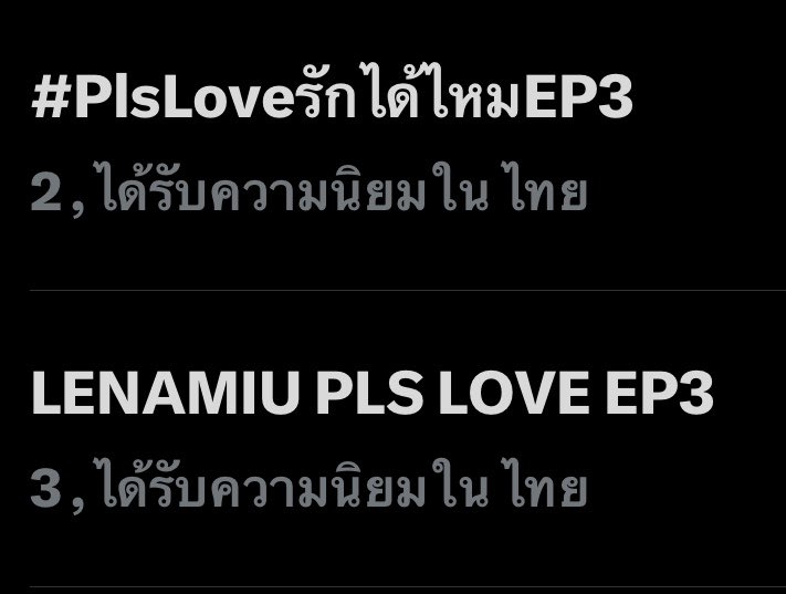 LenaMiu_CH3's tweet photo. ชียังอยู่นาจาาาา

LENAMIU PLS LOVE EP3
#PlsLoveรักได้ไหมEP3 https://t.co/GZWf1Ntprk