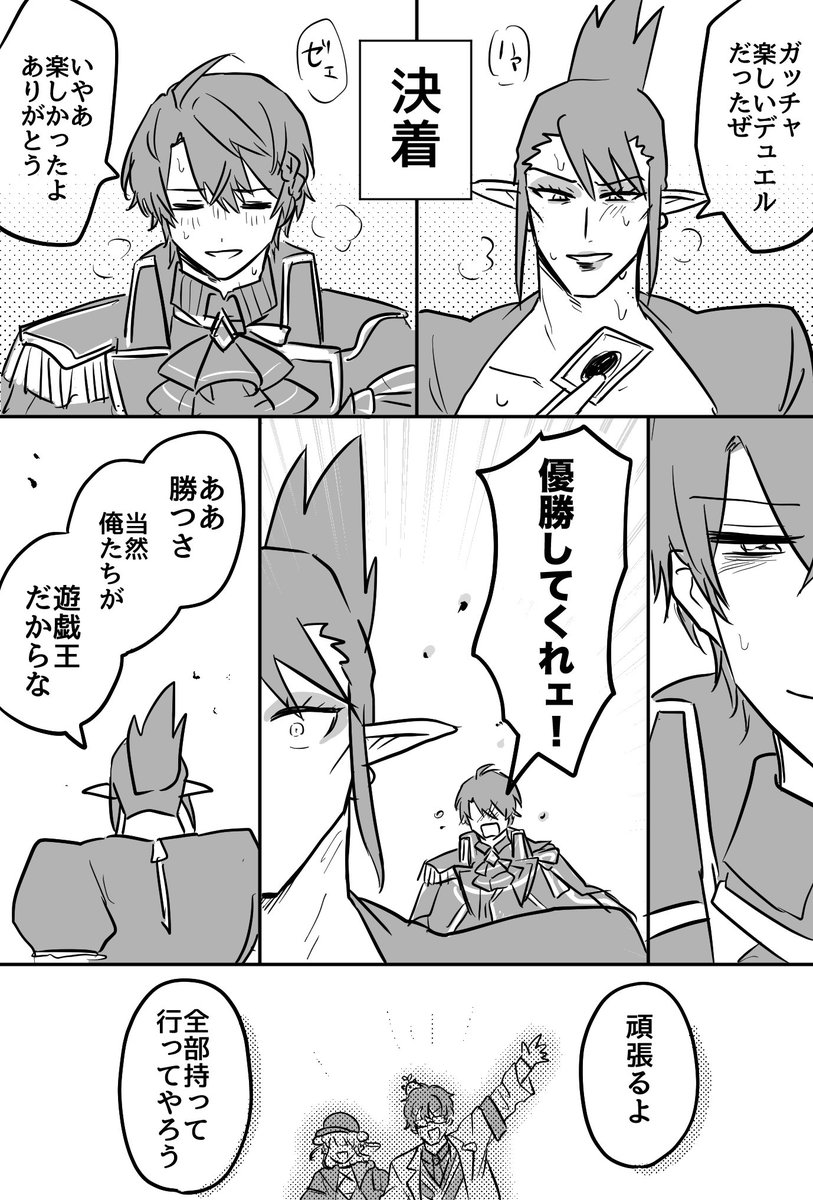 batutenbatubatu's tweet photo. なった　#にじ遊戯王祭2026 https://t.co/hYKRhQxvGf