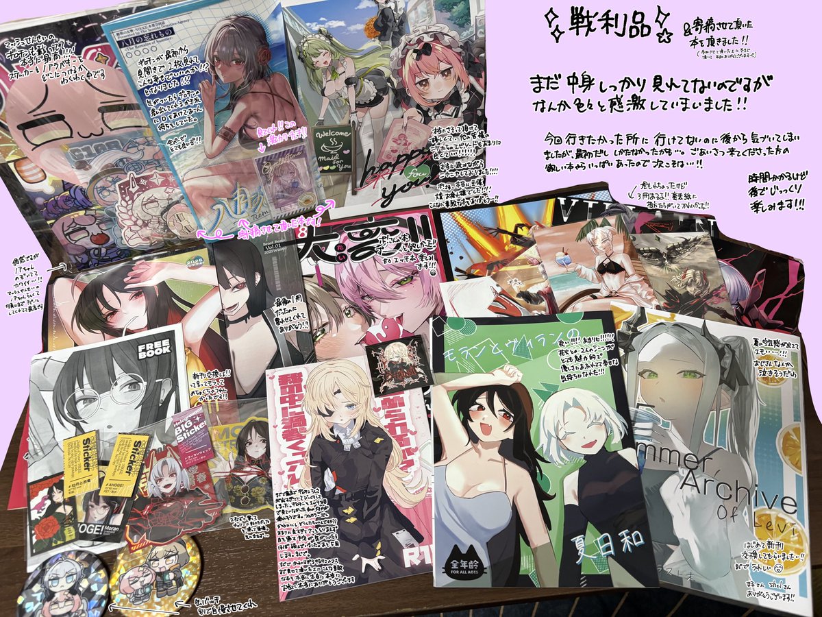 osssan3_sabu's tweet photo. こちらは戦利品です！！！！！

今回本当に知り合いの方のところしか回れていませんでした…！！もっと買いに行きたかったのですが次こそは回って来たいです！！！！

本当に寄稿させていただいた方々、ご多忙な中ずっと憧れだった寄稿させていただくという経験をさせて頂いてありがとうございました！！！😭