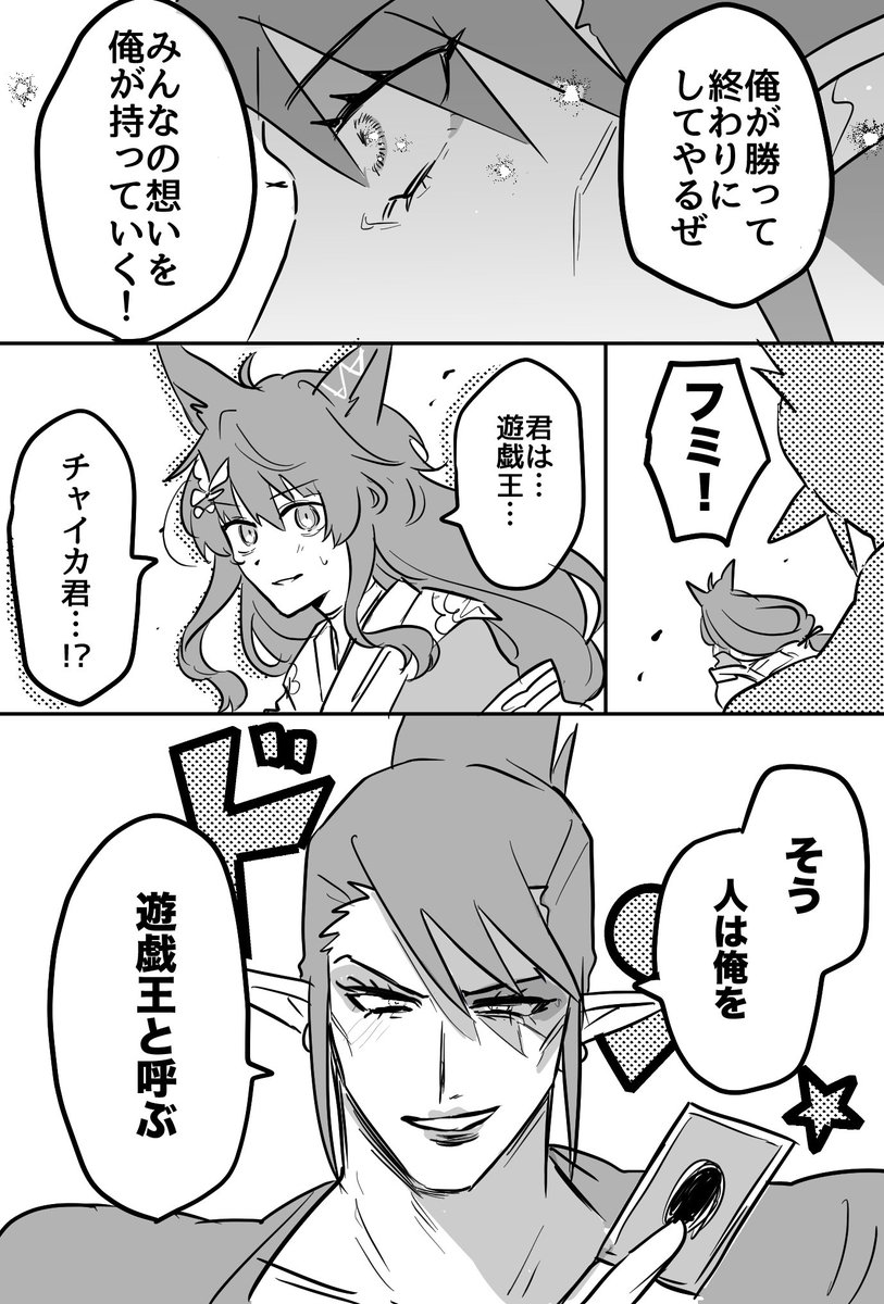 batutenbatubatu's tweet photo. なった　#にじ遊戯王祭2026 https://t.co/hYKRhQxvGf