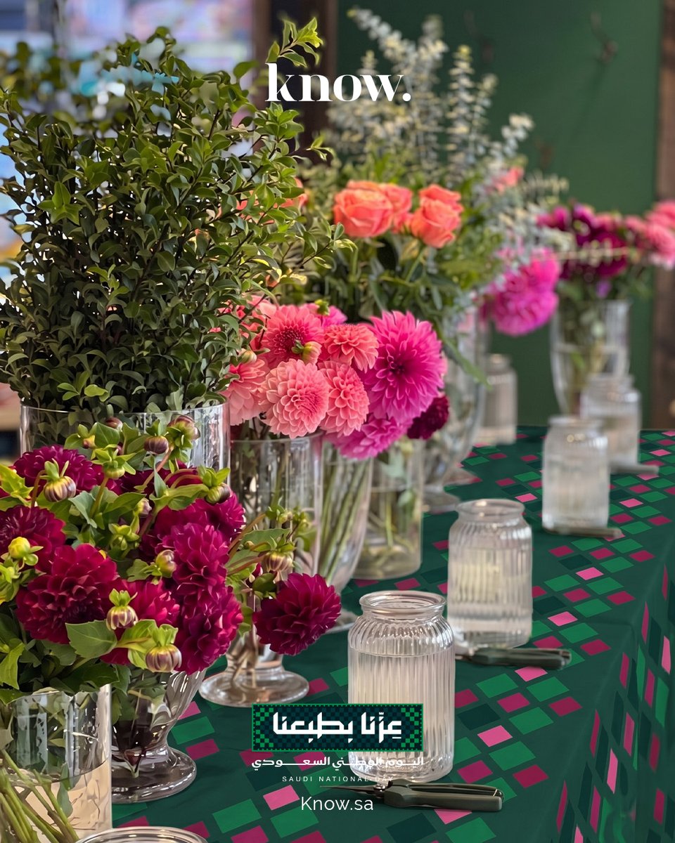 KNOW__sa's tweet photo. A little creativity, a touch of nature, and a bouquet made by you. Explore the art of flower arrangement and create a piece that reflects your style with KNOW
لمسة إبداع، وقليل من الطبيعة، وباقة من صنع يديك. اكتشف فن تنسيق الزهور وصمّم باقة تعكس ذوقك مع KNOW.

#KnowWorkshops https://t.co/sLr8odMhsX