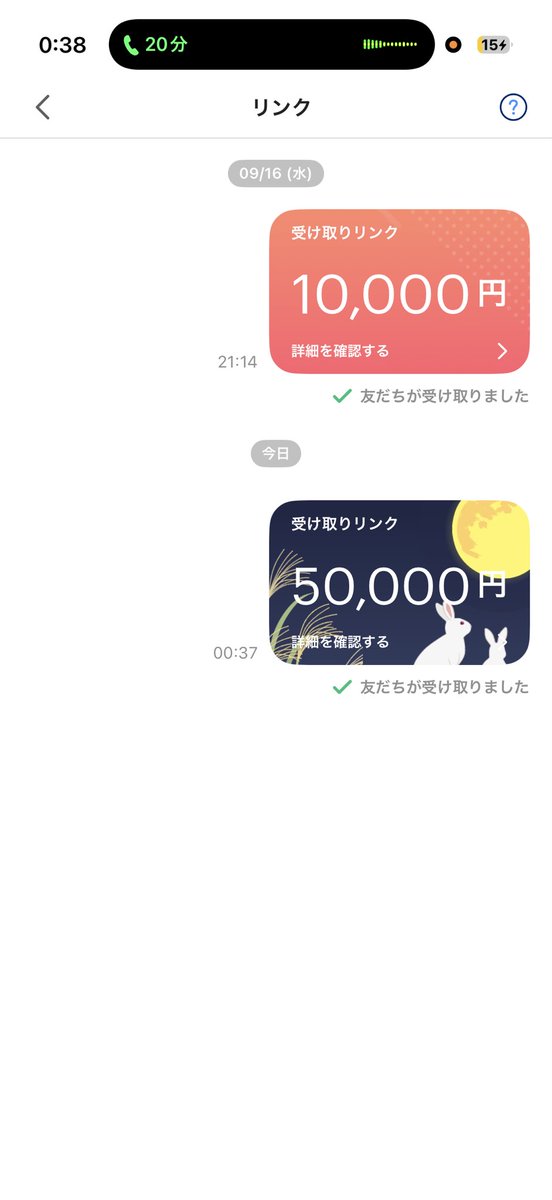seira7770's tweet photo. 昨日もお助け完了したよ🙆🏻‍♀️
ほんとに困ってる人こそ何とかしてあげたい‼️
1人で無理せずまずは頼って😌 https://t.co/wEqroPSwXc