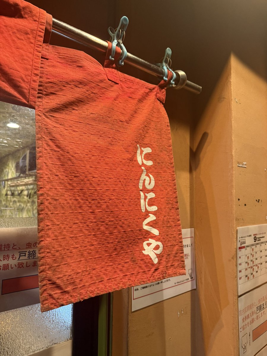 Hsawamura19's tweet photo. 月に1〜2回来るラーメン屋。
ここでラーメンを食べるためにランニングを頑張っているといっても過言ではない。
📍にんにくや　東小金井店 https://t.co/AT6SoZQgLl