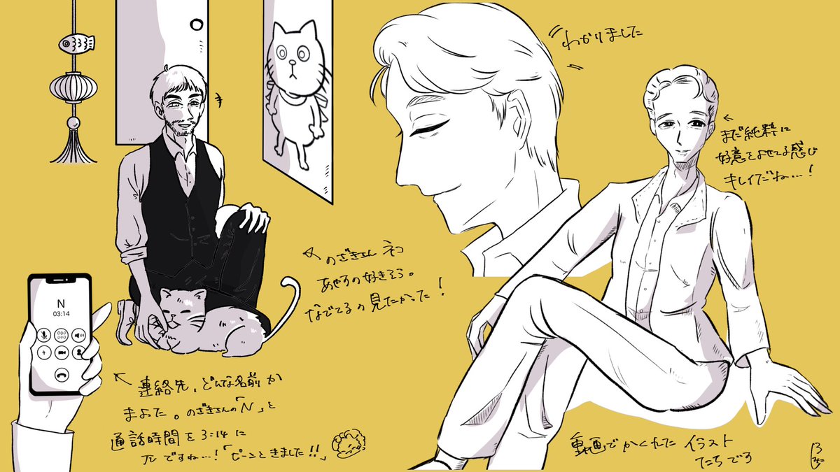 up9ussafj's tweet photo. 「黄金律のおかげで見えなかった箇所たち」供養イラスト https://t.co/T0B26rvhPx