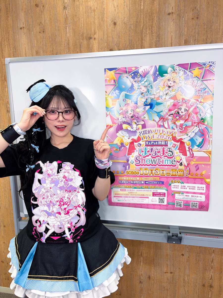precure_marv's tweet photo. ••┈┈┈┈┈┈┈┈┈┈┈┈••

「#石井あみ のわくわく！知りタイム」
#たんプリライブ 直前SP生配信‼️✨

ご視聴ありがとうございました！👏

••┈┈┈┈┈┈┈┈┈┈┈┈••

皆さんとわくわくな時間を
共有できました✨

アーカイブは準備ができ次第公開予定！
感想は #あみタイム で投稿してください💌

10月3日（土）は
『#名探偵プリキュア！LIVE2026』💗
ライブ当日もみんなで一緒に楽しみましょう！
会場でお待ちしております❣️

#たんプリ #プリキュア #precure #たんプリライブ #プリキュアライブ