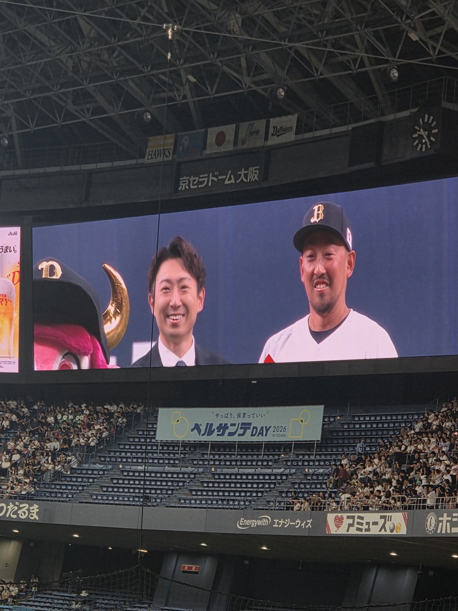 runandorix's tweet photo. 2008年に私がオリックスファンになった時、既にオリックスに在籍していた、唯一の現役選手が平野投手でした。
その頃は平野投手は先発で、その頃はまだ紙で配ってたBsTIMESの表紙を飾ったりしてた。
長いことオリを支えてくれてありがとう。
そしてこれからもよろしくお願いします！
#Bs2026
#平野佳寿 https://t.co/c9HUTKxfTt
