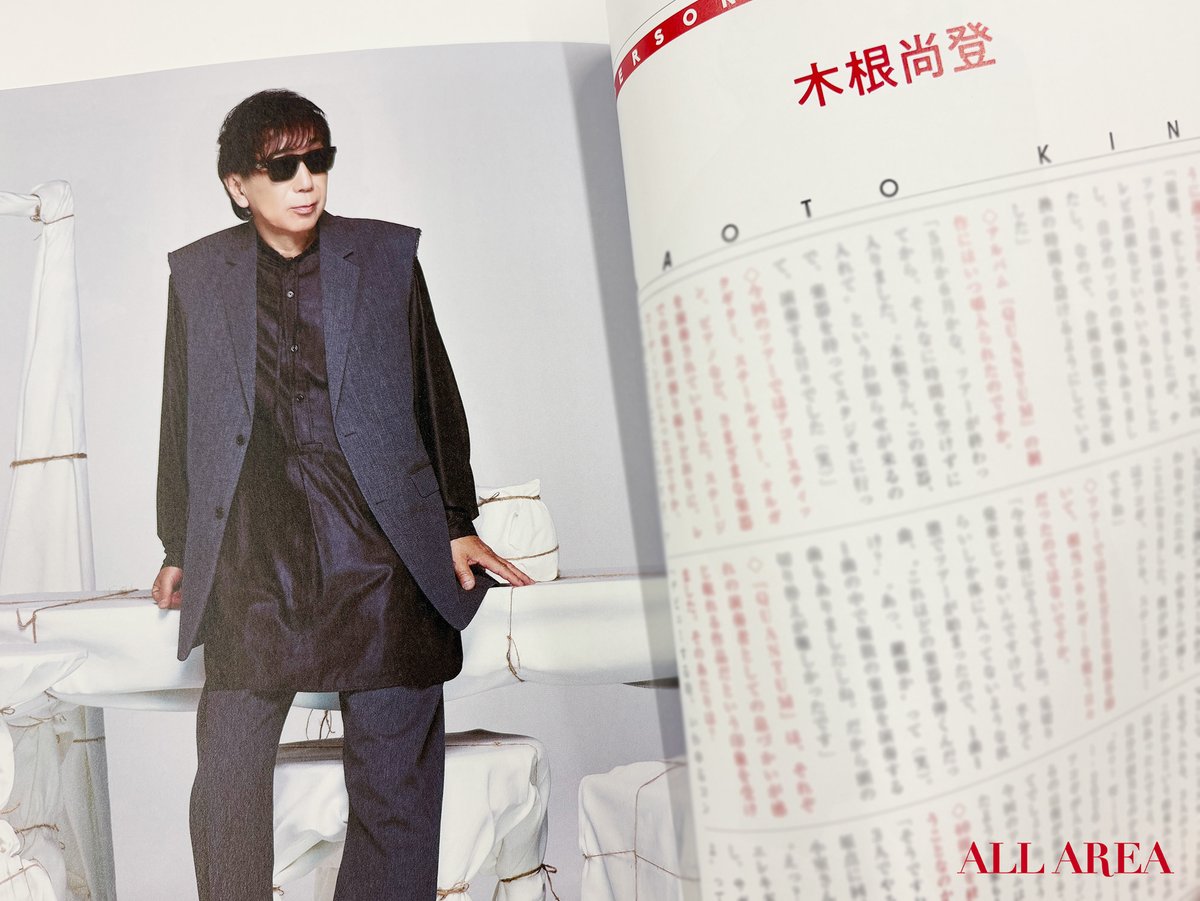 bpass_allarea's tweet photo. ✨本日発売✨
＼ALL AREA Vol.26／
 
表紙は #TMNETWORK（ @tmnetwork_2014 ）さん🌟

ニューアルバム『QUANTUM』を深く知るためのソロインタビューと撮り下ろし写真を掲載！　

3人の空気感を味わえるキーワードトークに加え、NHK『SONGS』＆BS-TBS『musiQ Answer 360°～TMNETWORK SPECIAL～』の両番組出演の模様と、アルバムリリースに先駆けた『TMNETWORK QUANTUM キク・ミル・ヨム観測日』のレポートも含めた、カラー50ページ巻頭特集です📚

誌面情報🔗
https://t.co/Pkh1P4Hb8l
