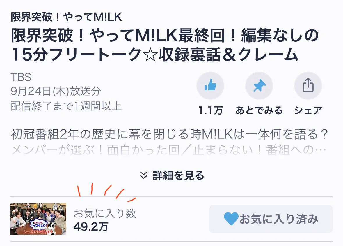 くまさん on X: 