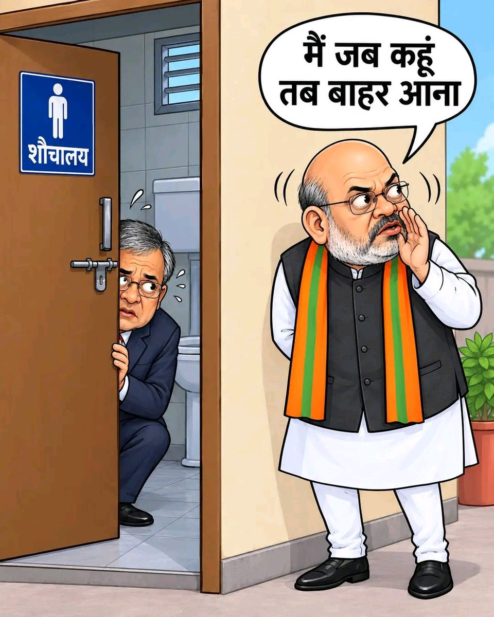 Itz_Seher_'s tweet photo. क्या ज्ञानेश चोर को अमित तड़ीपार बचा पाएगा ? https://t.co/wvcxXUSX6N