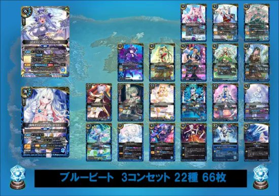 Batosuki_ec's tweet photo. バトスピ最新弾発売記念キャンペーン🔥🔥🔥

このツイートをリポスト＆フォローしていただいた方から抽選で1名様に
バトルスピリッツRDB01「ディーバブースター ネクストストーリー」1BOXをプレゼント🎉

https://t.co/q25lH0XCgl

��弾も3コンセット、パラレル等多数ご用意してお待ちしております！
#バトスピ