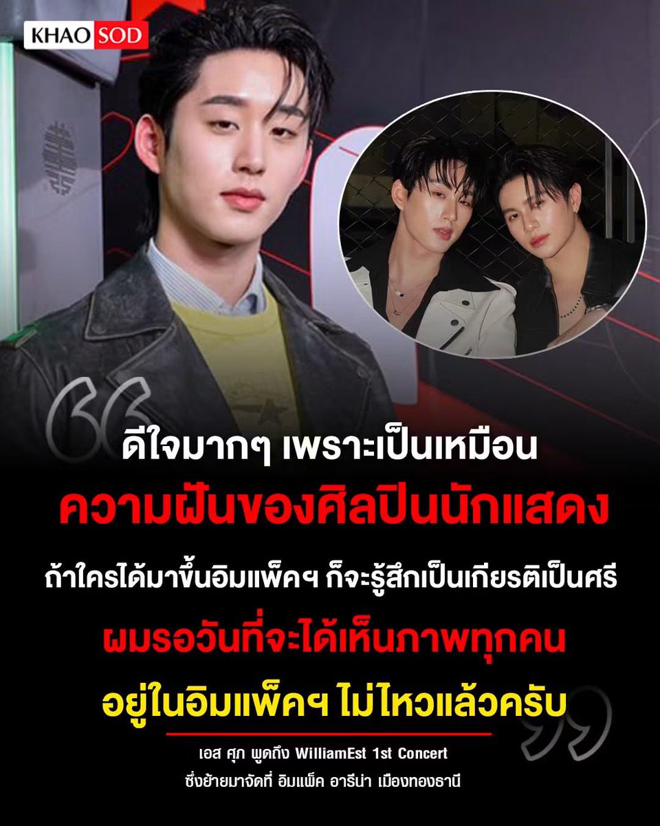 iamyourja's tweet photo. พี่ก็รอ วันที่ 4ยัง https://t.co/QlMIsSUaTX