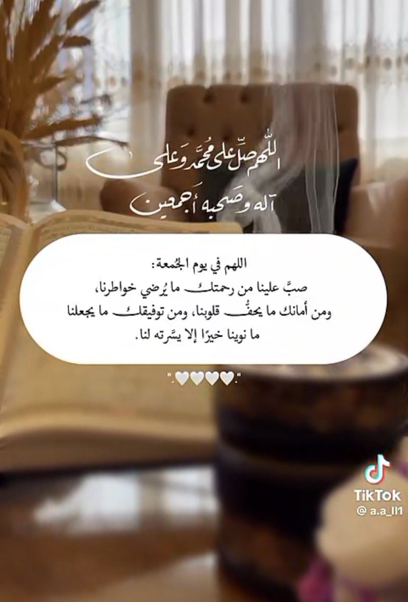 rmq6826's tweet photo. ↴' #السلام_عليكم_ورحمة_الله_وبركاته 
،
#مرحباً 
.
#صباح_الخير✨🌸
 #مساء_الخير  ✨🌸

#الجمعه 
اكرموا انفسكم و
#صلوا_على_الحبيب_محمد_ﷺ💚
✨
#اسطول_زعماء_تويتر 🕊️✨
#زعماء_تويتر_للتبادل✨👍🏻
#زعماء_تويتر_للدعم 6✨👍🏻

.
#معلومه 
——-🪭 https://t.co/gnD1YtKQdK