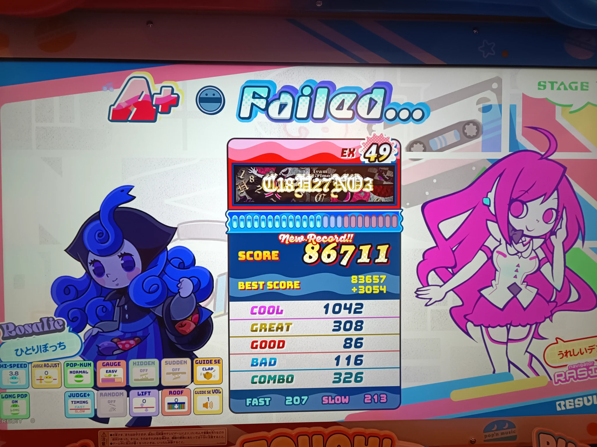 か on X: 