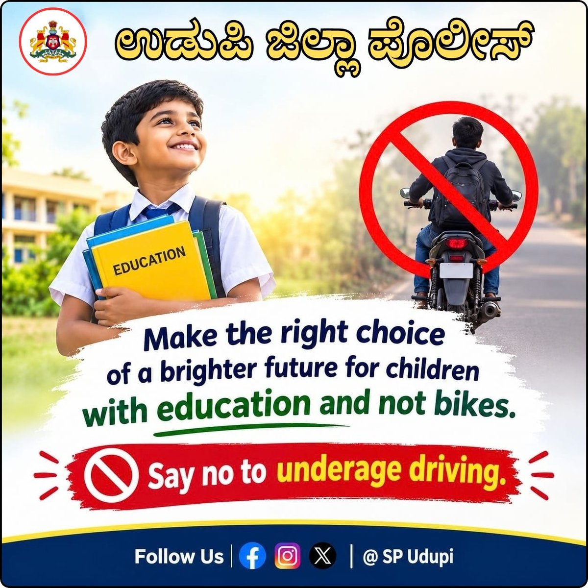 PoliceUdupi's tweet photo. ಮಕ್ಕಳ ಉಜ್ವಲ ಭವಿಷ್ಯಕ್ಕಾಗಿ ಬೈಕ್ ನೀಡುವುದಕ್ಕಿಂತ ಶಿಕ್ಷಣವನ್ನು ನೀಡಿ, ಅಪ್ರಾಪ್ತ ವಯಸ್ಕರ ವಾಹನ ಚಾಲನೆಗೆಯು ಒಂದು ಅಪರಾಧ. #UdupiPolice #SayNoToUnderageDriving #EducationFirst #RoadSafety #ChildSafety #SafeDriving #Udupi #RoadSafetyAwareness
@DgpKarnataka
@KarnatakaCops
@Rangepol_WR
@112Udupi https://t.co/i3Q6EuqXe0