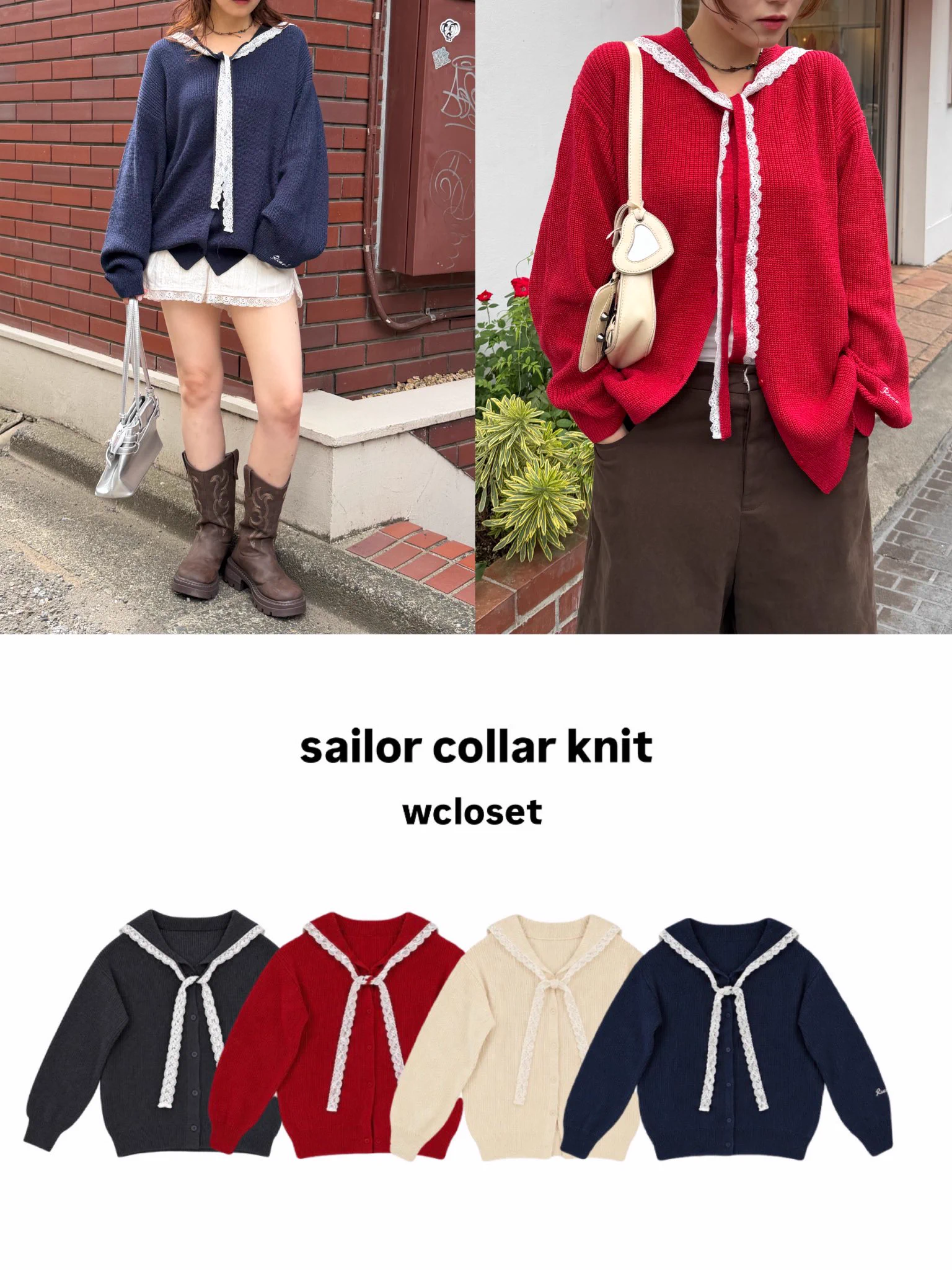 w closet on X: 