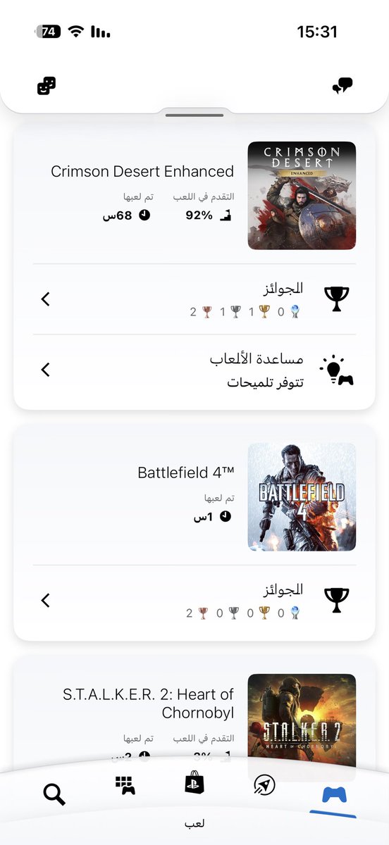 Viea60028's tweet photo. @divaishq لعبت crimson desertاول ما عربوها شريتها ع طول https://t.co/Ok6OrYTUwY