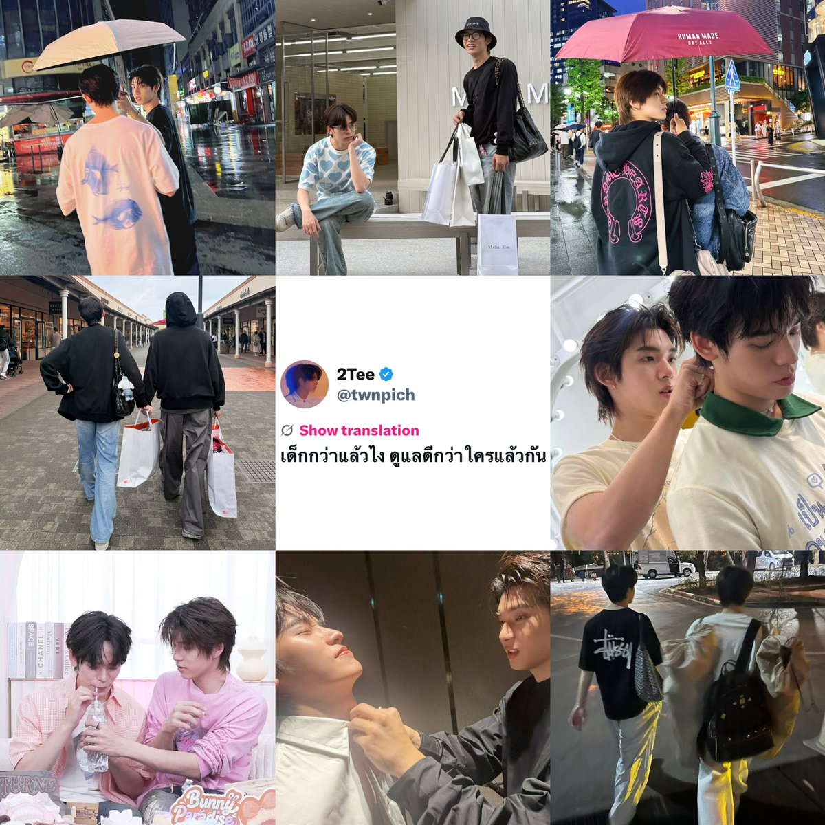 nanekofebip's tweet photo. เด็กกว่าดูแลพี่ได้จริง ๆ https://t.co/G2vweDevV8