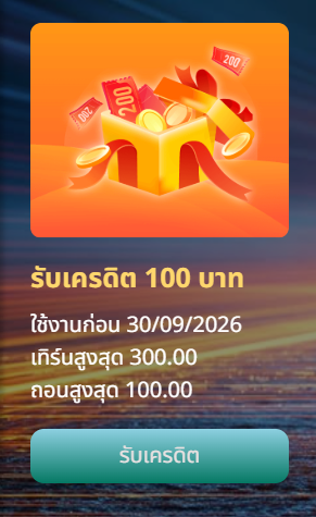 Bunchan_Public's tweet photo. 🎯 เครดิตฟรี 1OO สมาชิกใหม่/เก่า
🎯 ทำยอด 3OO ถอนได้ 1OO
🎯 เล่นได้ทุกอย่าง จำกัด 30 สิทธิ์

ของดีมีน้อย  ⏰ ลงโค้ด 19.55

ทางเข้าเล่น 👉 : https://t.co/WE4hEsRmoZ https://t.co/8UQrk3FNWs