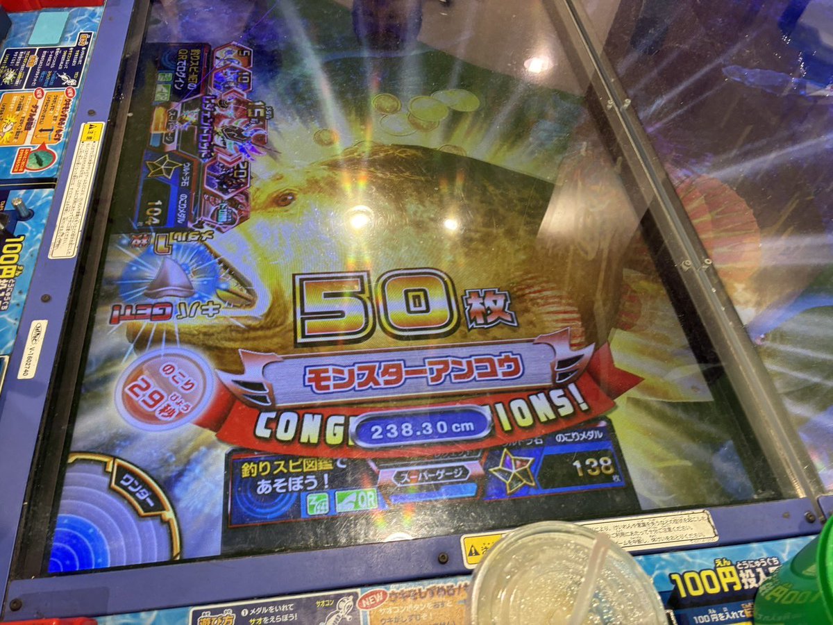 Sakana2004's tweet photo. 昨日。
利休を食べ釣りスピリッツとモノポリーのメダルゲームをするという、無職すぎる1日を過ごしました。
今日は1日で10人分の仕事をしたので±0です。
南無。 https://t.co/QhOE2XhD9J