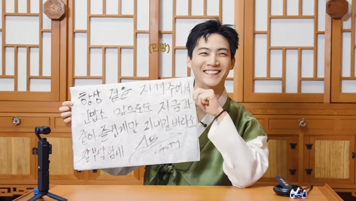 mydef_mysoul's tweet photo. 📢[Update] Content #JAYB 

💌 ข้อความจากเจบี
❝ ขอบคุณที่คอยอยู่เคียงข้างกันเสมอมานะครับ ต่อจากนี้ก็ขอให้พวกเราได้ใช้ช่วงเวลาอย่างมีความสุขเหมือนที่เป็นอยู่ตอนนี้ไปเรื่อยๆ ฝากตัวด้วยนะครับ ❞

눈물 젖은 송편.. 같이 먹을래?
🔗 https://t.co/UlLeq9NgzF

เข้าดูวีดีโอวันชูซอก กดไลท์ กดแชร์ และคอมเมนให้เจบีกันเยอะๆนะคะ จะมีกิจกรรมสุ่มแจกข้อความนี้ให้กับแฟนๆ รายละเอียดเพิ่มเติมรอติดตามใน b.stage
