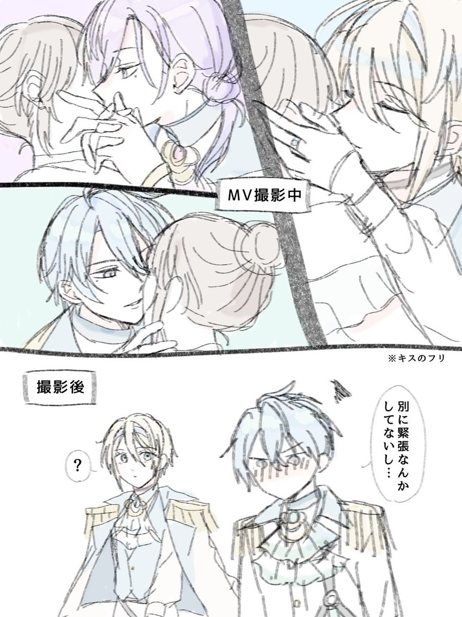 AAma5w's tweet photo. 流石にあれは恋人だった。

たぶん、スパリクのプレイヤーは全員🏰と付き合ってる！（※違うよ） https://t.co/LE3BrVxLEd
