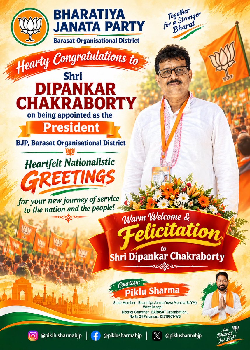 PikluSharma_BJP's tweet photo. Heartiest nationalist greetings to Hon’ble Shri *Dipankar Chakraborty* on his appointment as the newly appointed President of the Barasat Organizational District of the Bharatiya Janata Party.

~Piklu Sharma @BJYM 

#trending 
#viral 
#bjp 
#bjym
 #piklusharmabjp https://t.co/xQO2C7VL4V