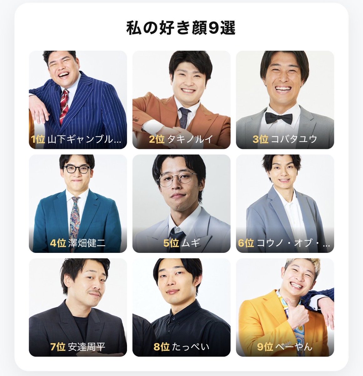 eight_gb's tweet photo. でかいのが好きって分かりやすすぎる https://t.co/wpL5kxPWxj