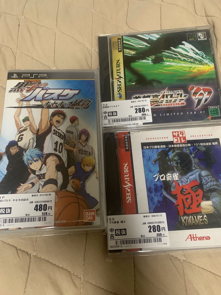 ooisis3791's tweet photo. シルバーウィーク中ゲオセールに行けなかったので、昨日と今日でちょっと回ってきました。何も無くなってるかなとは思ってたんですが、思ってたより購入できました。
目当てにFF7リメイクは流石になかったです。#レトロゲーム　#ゲオセール https://t.co/pjjhHF44MQ