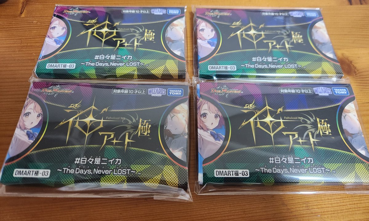 HARUSAME_DMP_'s tweet photo. とどいた。 https://t.co/K9QGSSJHVt