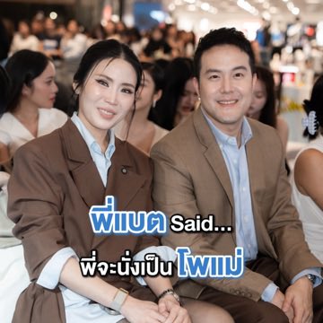 battthitipan's tweet photo. ปิดแฟ้มคดี The Skin Detective ขอบคุณวินนี่ที่มาเป็นพยาน พร้อมแจ้งเบาะแสในครั้งนี้นะคะ🕵🏻‍♀️🩵🙏

#SKINOXYxPHUWIN #SkinoxyTheSkinDetective #Skinoxy #Phuwintang @skinoxyth https://t.co/eycNNRALxM