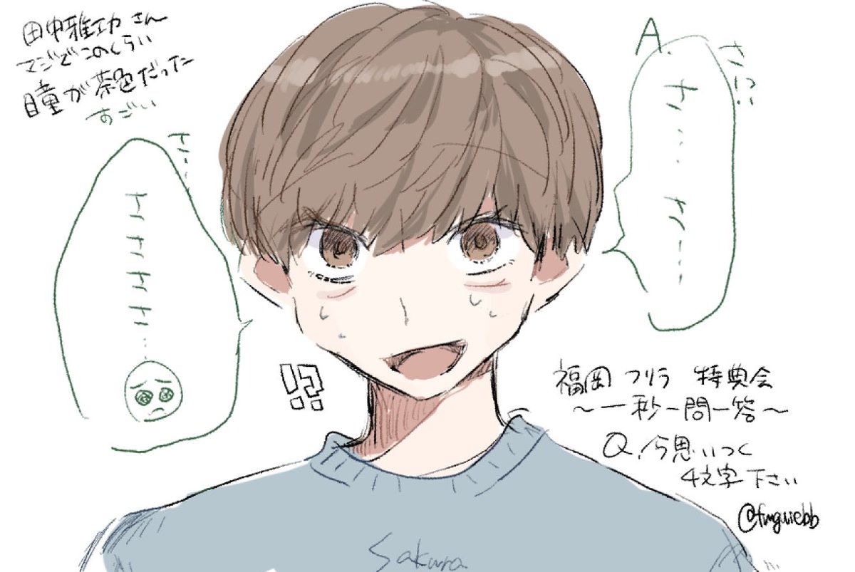 fmgwiebb's tweet photo. こないだSakurashimejiさんのフリラ行った　これは特典会でのようす https://t.co/AJ27lg2OkI
