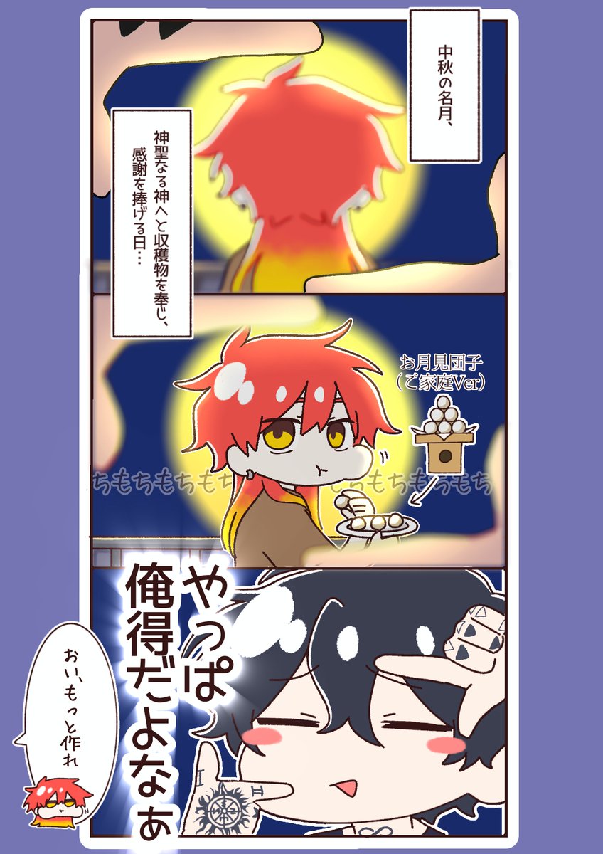 Nori1834815's tweet photo. 🎑　⛰️＆🏹 https://t.co/VnTo2KHyBg