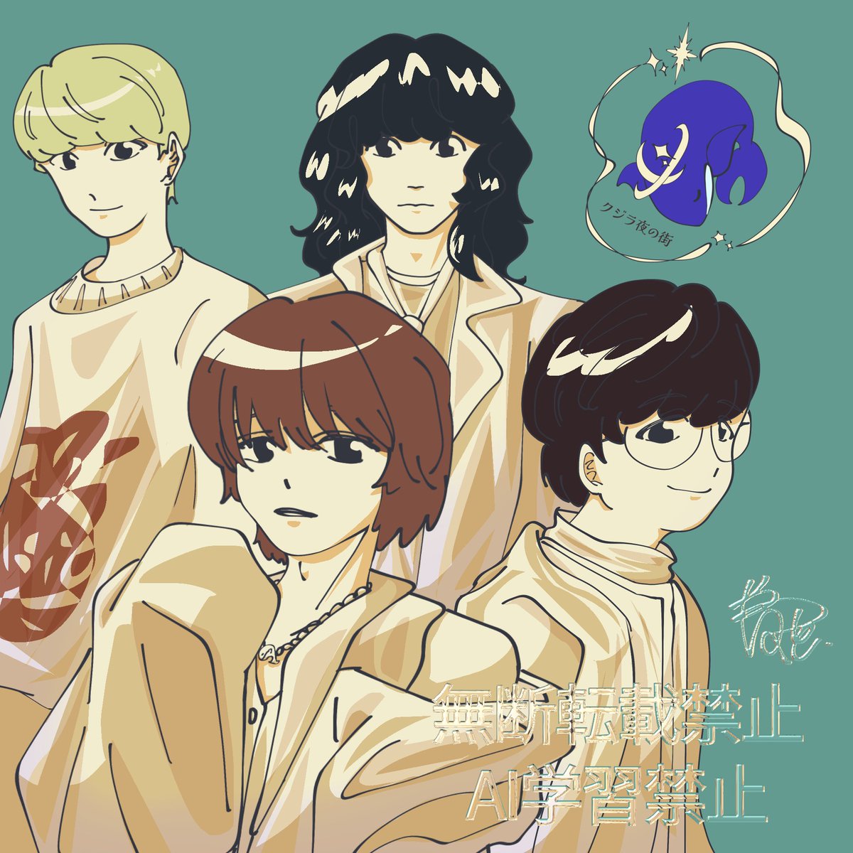 Kuwai69_ls06's tweet photo. クジラ夜の街の皆様を描かせていただきました〜✨
ファンタジー大好きなので、どの曲もとても大好きです🐳
来月の対バンで素敵な音楽が響き渡ること間違いナシ💪
#クジラ夜の街 #FA #干渉 https://t.co/06Q75rB9Nt