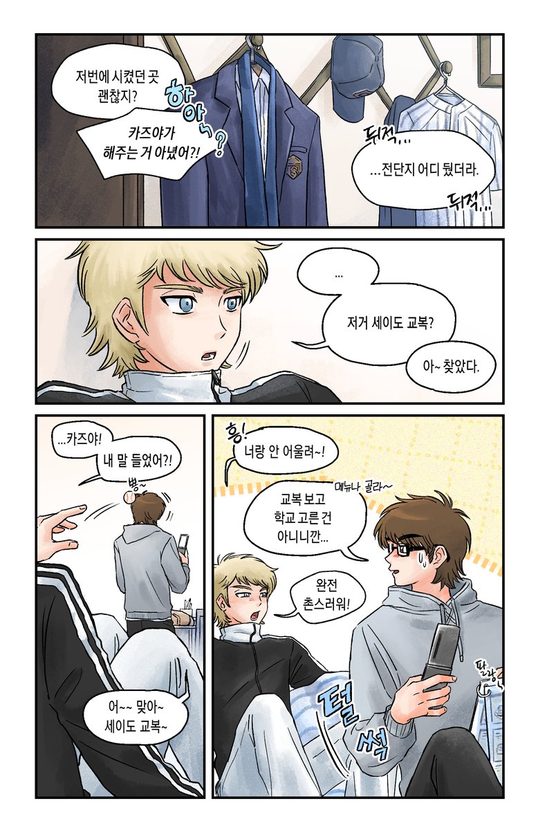 zz1q0p's tweet photo. 메뮤~~~
괜히 심술😑 https://t.co/aHADokSyQY