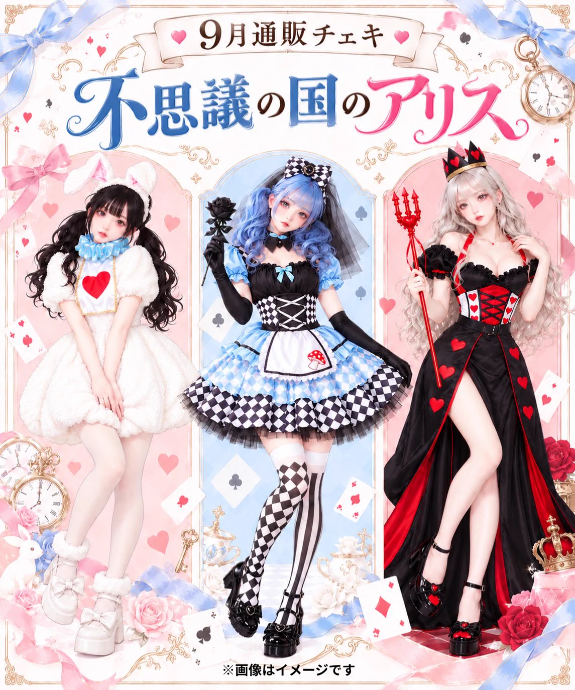 公式】ミライサガシ〜MIRAISAGASHI〜 on X: 
