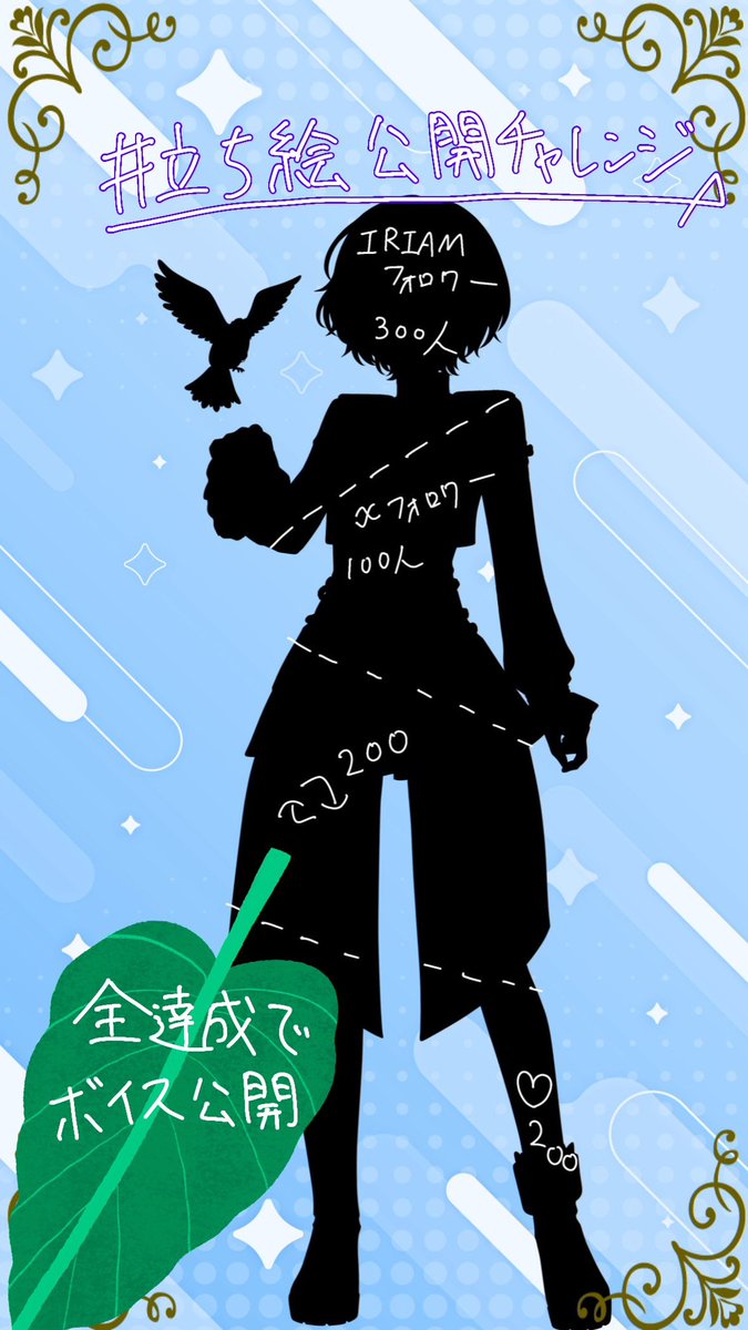 nisijime1123's tweet photo. ✄-------------------‐✄
#立ち絵公開チャレンジ
✄-------------------‐✄

IRIAMデビュー準備中の西森じめです
チャレンジ初めていきます
順次公開楽しみにしててね

#IRIAM準備中

https://t.co/c0lQ71q97d https://t.co/6a2YJxs1M6