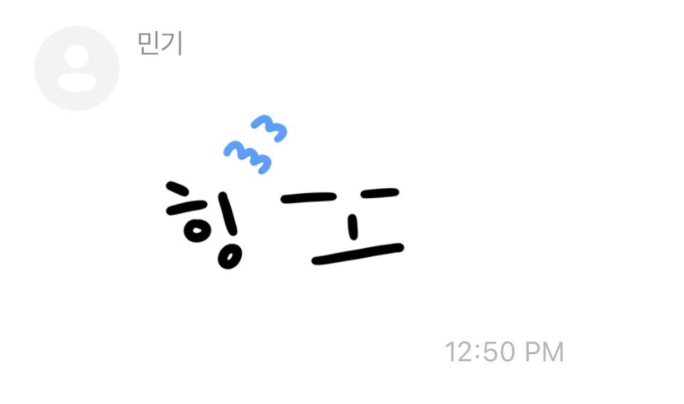 lovelifebeauty_'s tweet photo. ✉️ | 260925 Mingi, Fromm chat (8:48 - 8:56 PM KST)

🐥 what are you doing
🐥 thinking about me?
🐥 [you] do that a lot
🐥 aren’t you working..?
🐥 just kidding
🐥 i came to my mom’s side of the family
🐥 and i’m zoning out
🐥 ㅋㅋㅋㅋㅋㅋㅋㅋㅋㅋ
🐥 i signed about 20 [things]….
🐥 ㅋㅋㅋㅋㅋ
🐥 i ate meat
🐥 i have a nephew/niece, of course!
🐥 [they’re] in 2nd grade!!
🐥 they said they missed me
🐥 but when we met, they didn’t say a single word
🐥 so i was a little sad/hurt…
🐥 [emoticon - hing -_-]
🐥 i guess they’re shyyyㅋㅋㅋ
🐥 you’re asking what i talk about with my niece/nephew?
🐥 did you miss me?
🐥 …..
🐥 did you eat??
🐥 ……
🐥 aww, so cute!!
🐥 ….
🐥 things like this?
🐥 i already made sure to give them pocket moneyㅋㅋㅋ
🐥 i want to go to a jjimjilbang [sauna]….
🐥 hehe
🐥 where’s good these days
🐥 a jjimjilbang date sounds good
🐥 then
🐥 jjim-date [찜데 (찜질방 + 데이트) -> jjimdate (jjimjilbang + date)]
🐥 it is
🐥 let’s have a jjim-date!!
🐥 i want to play board games toooo
🐥 ㅋㅋㅋㅋㅋㅋㅋㅋㅋㅋㅋ
🐥 let’s gooooo
🐥 what board games i like?
🐥 for me, catan?
🐥 avalon?
🐥 lexio is fun too
🐥 but you need to have friends to be able to play
🐥 these games
🐥 ㅎㅎ
🐥 kidding, kidding
🐥 i’ll be backkk
———————————
8:56 PM KST

[t/n: catan is a strategy board game; avalon is a social deduction game; lexio is a korean tile/card game similar to big two]