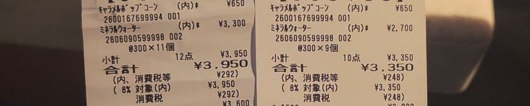 feza37863277's tweet photo. ユニバで水20本wwwwwwwwww https://t.co/A59OcEx7Gh