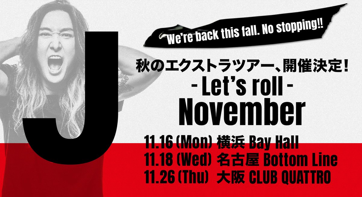 J_official_info's tweet photo. 【本日よりチケット一般発売開始‼️】
秋のエクストラツアー！
このあと正午12:00よりチケット一般発売スタート！

今回のツアーはスタンディングエリアに加え、フロア後方に自分のスペースを確保できる「指定座席」もご用意いたしました‼️

自分のスタイルで楽しめる2つの券種からお選びいただけます！是非お楽しみください。

J LIVE 2026 FALL -Let’s roll-
11月16日(月)神奈川・横浜 Bay Hall
11月18日(水)愛知・名古屋 THE BOTTOM LINE
11月26日(木)大阪・梅田 CLUB QUATTRO

■受付券種
スタンディング｜フロア後方指定席

e+：https://t.co/BAIvdLBw95
ローチケ：https://t.co/N1bcq2HpEd
ぴあ：https://t.co/d5lERvt3NE

#J_wumf