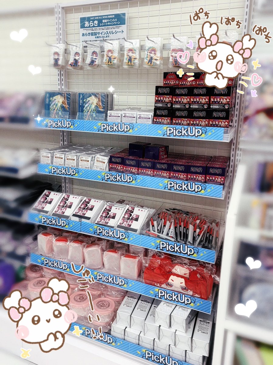 elly_Gimini's tweet photo. @axiz_and_nico  @ARAKINGdotJP 
あらきさん〜！Gratteコラボ 早速初日にいってきましたよ〜！⊂◜.  ̫.◝っ💫絵柄かわいいしラテもやさしい甘さで美味しかったです♡店頭にAAAWやグッズが並んでて感動しましたT꒳​T🎶💘 #AAAW https://t.co/1tRgsfvyeX